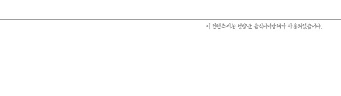 133 페이지
