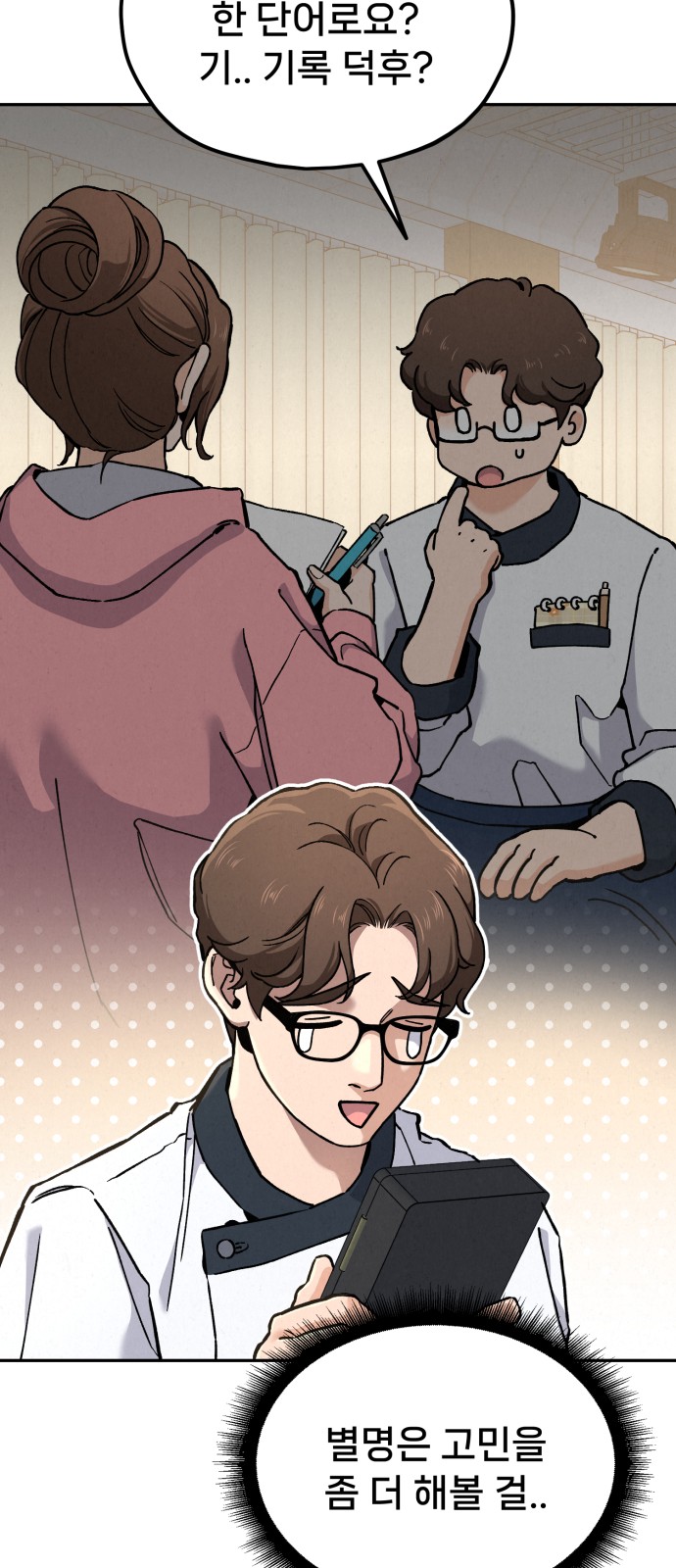 35 페이지