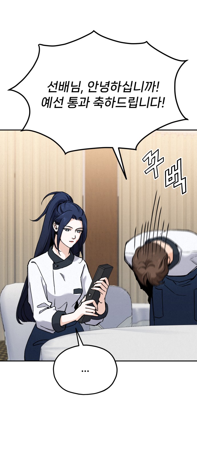 45 페이지