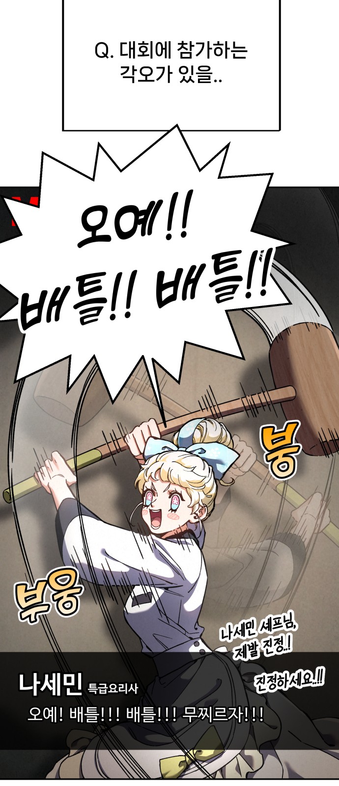 5 페이지