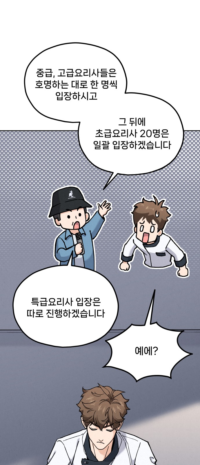 52 페이지