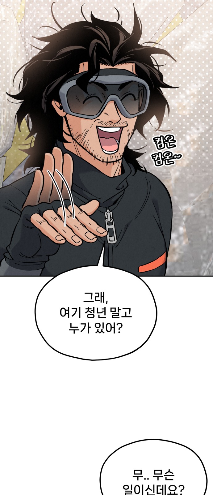 59 페이지