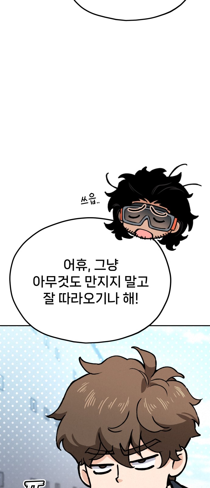 67 페이지