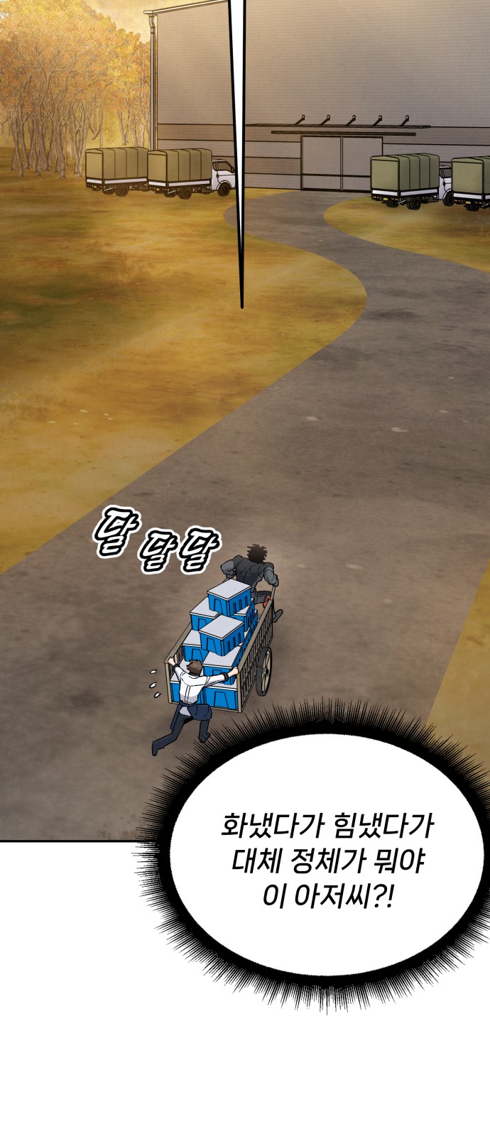69 페이지