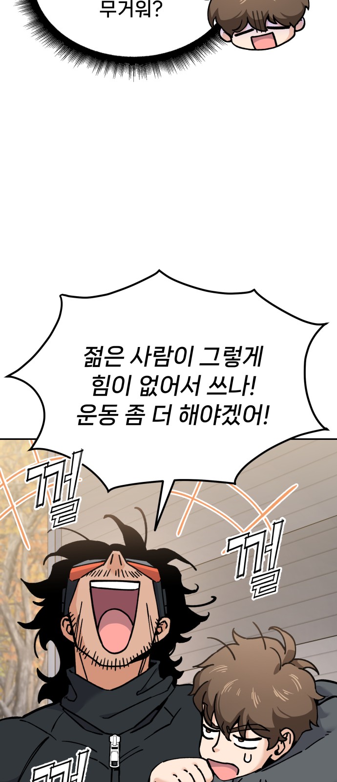 72 페이지