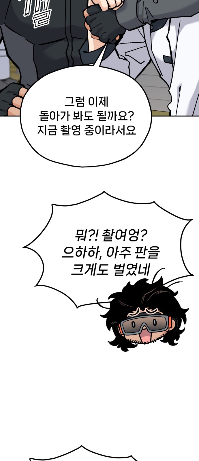 73 페이지