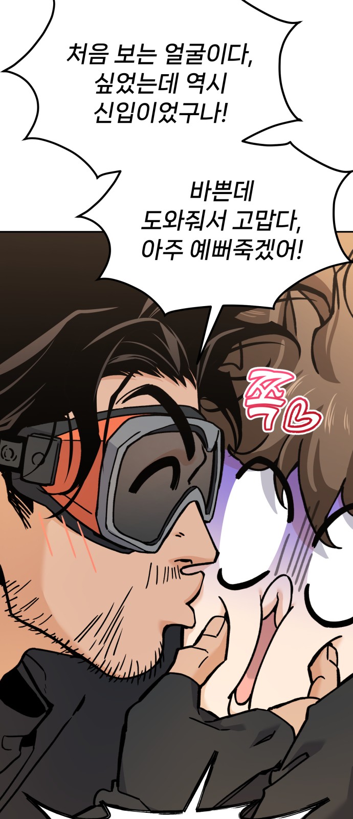 74 페이지