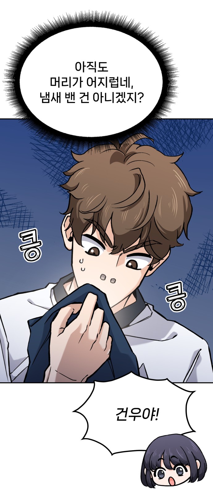 80 페이지