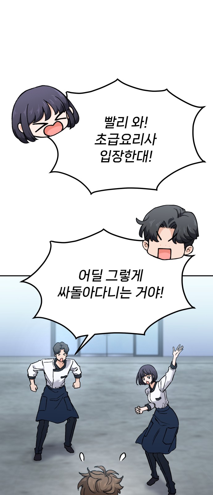 81 페이지