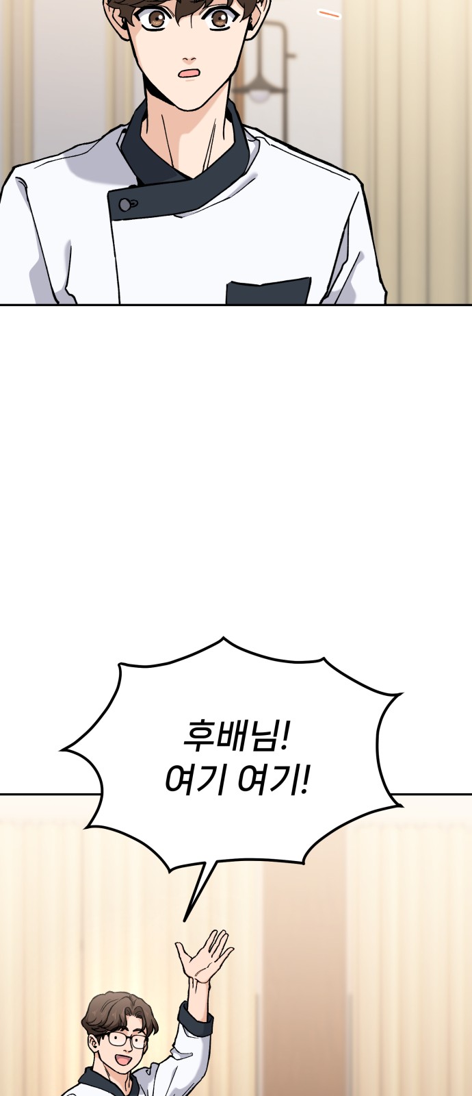 86 페이지