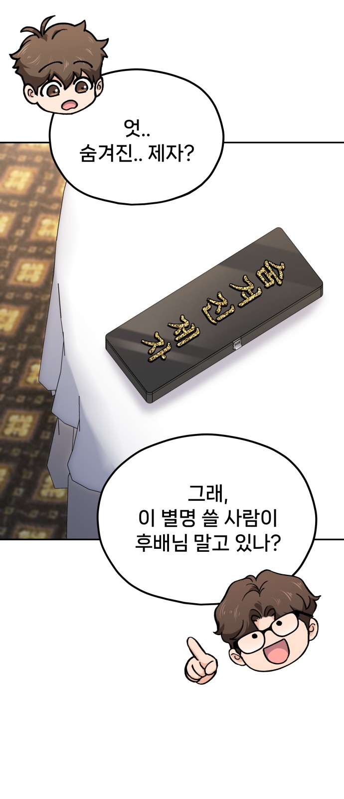 89 페이지