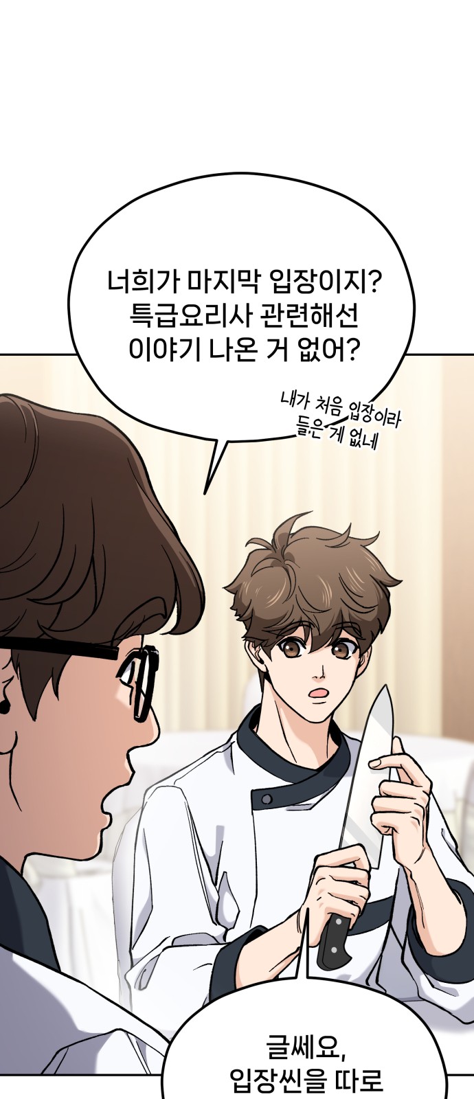 90 페이지