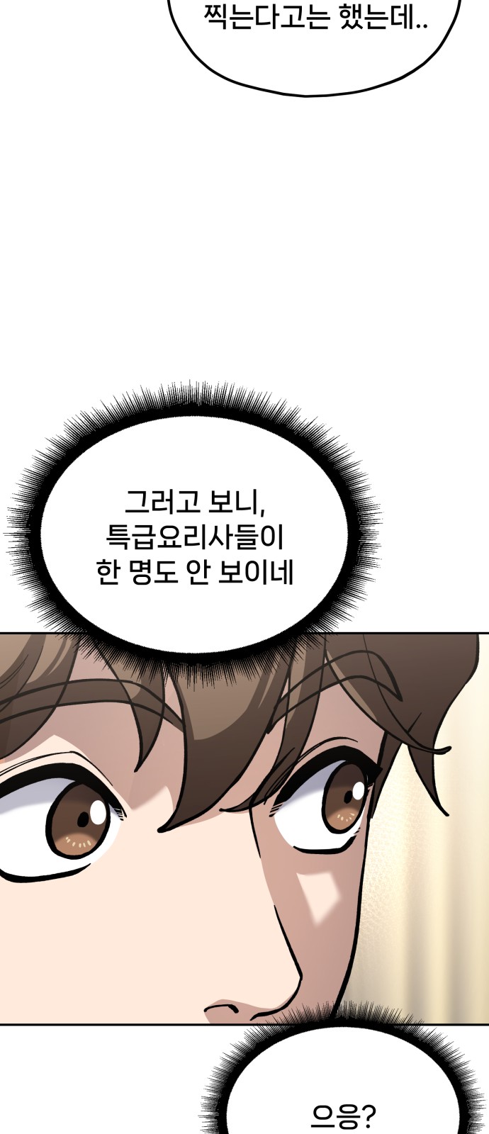 91 페이지