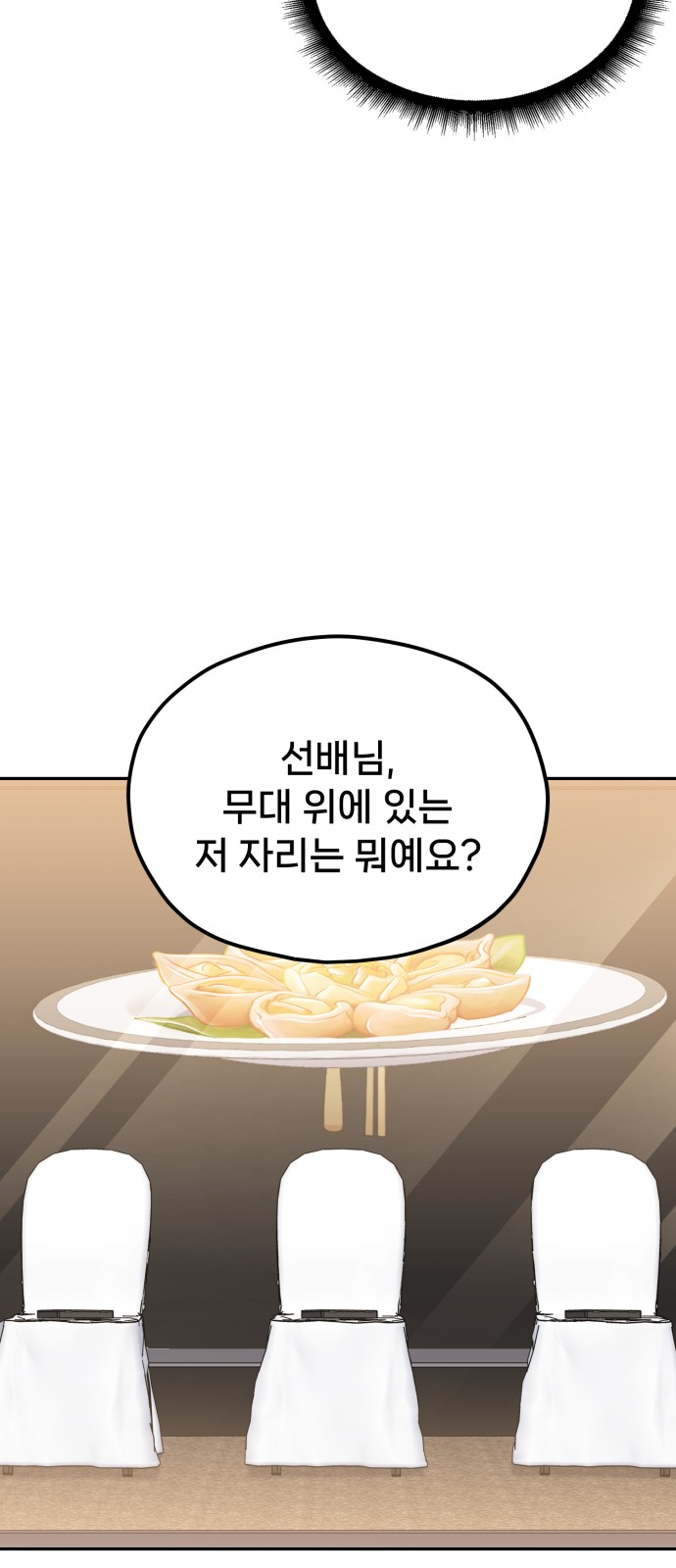 92 페이지