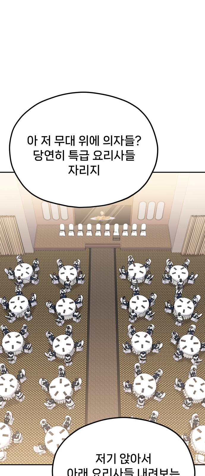 93 페이지