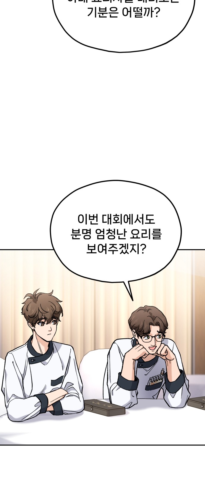 94 페이지