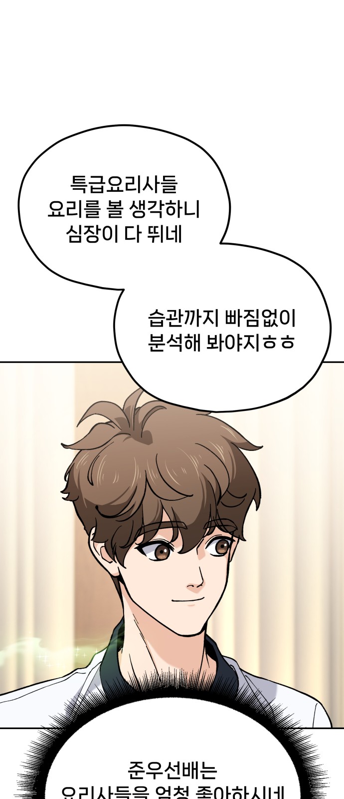95 페이지
