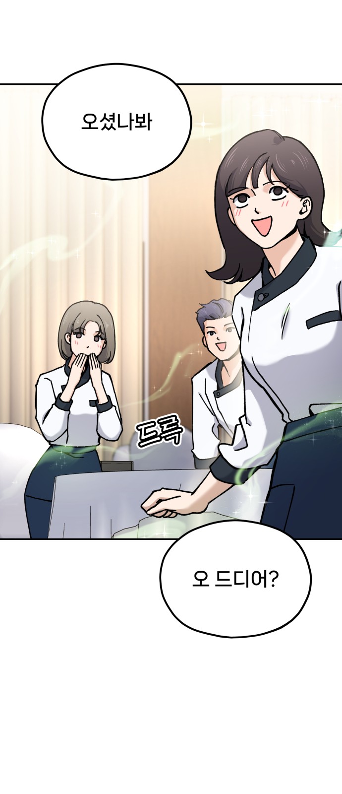 98 페이지