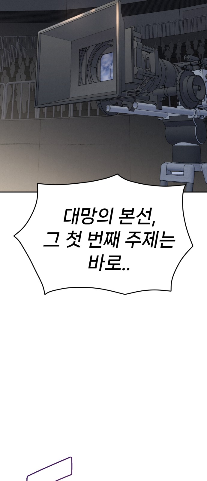 100 페이지