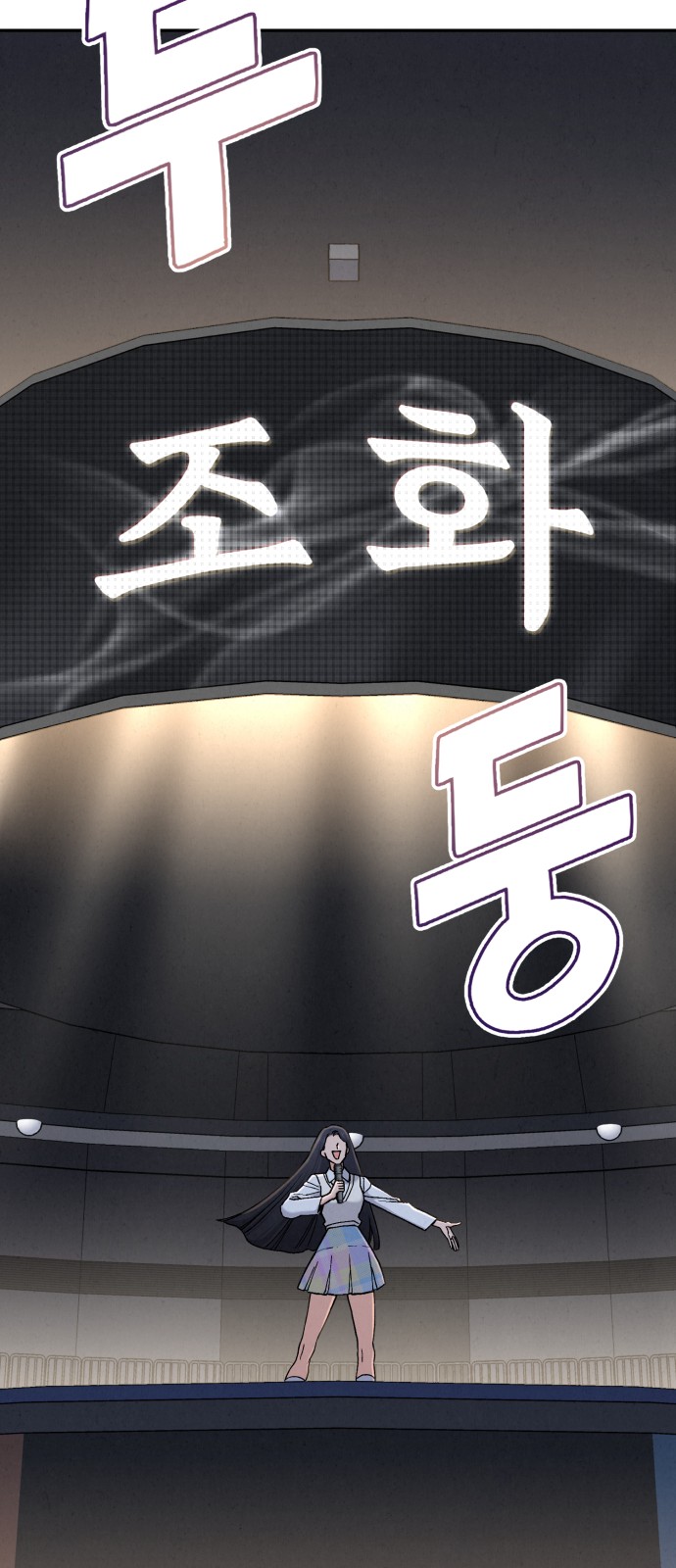 101 페이지