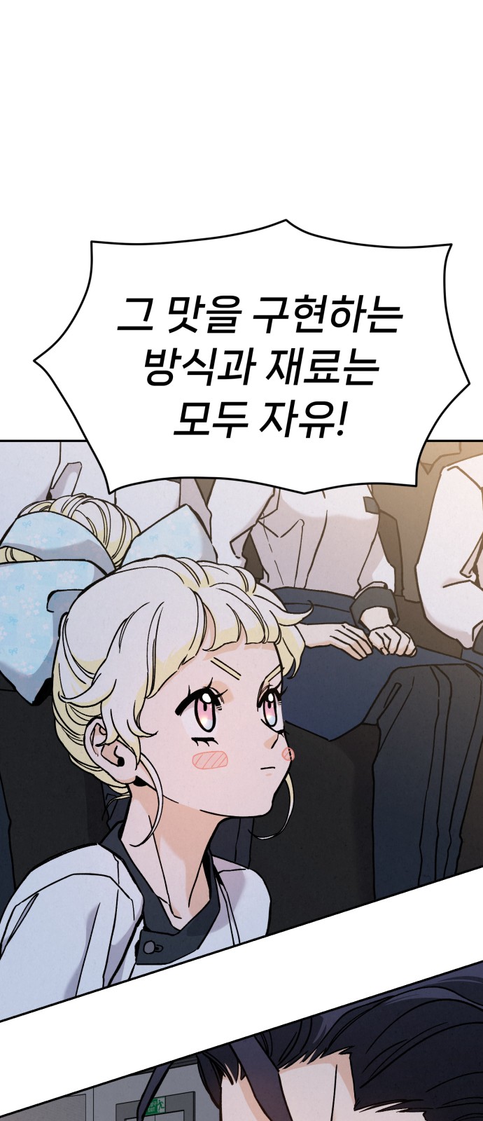 104 페이지
