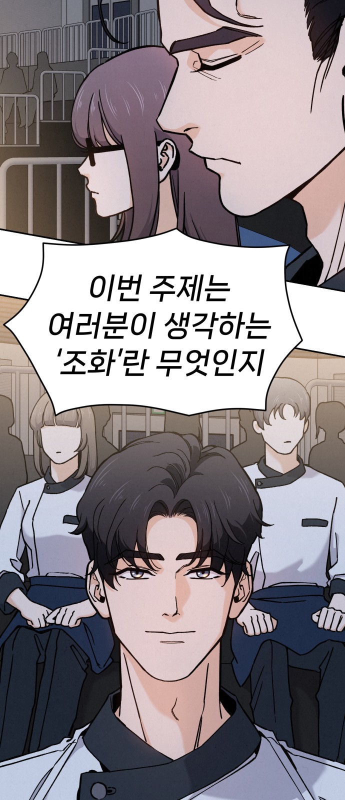 105 페이지