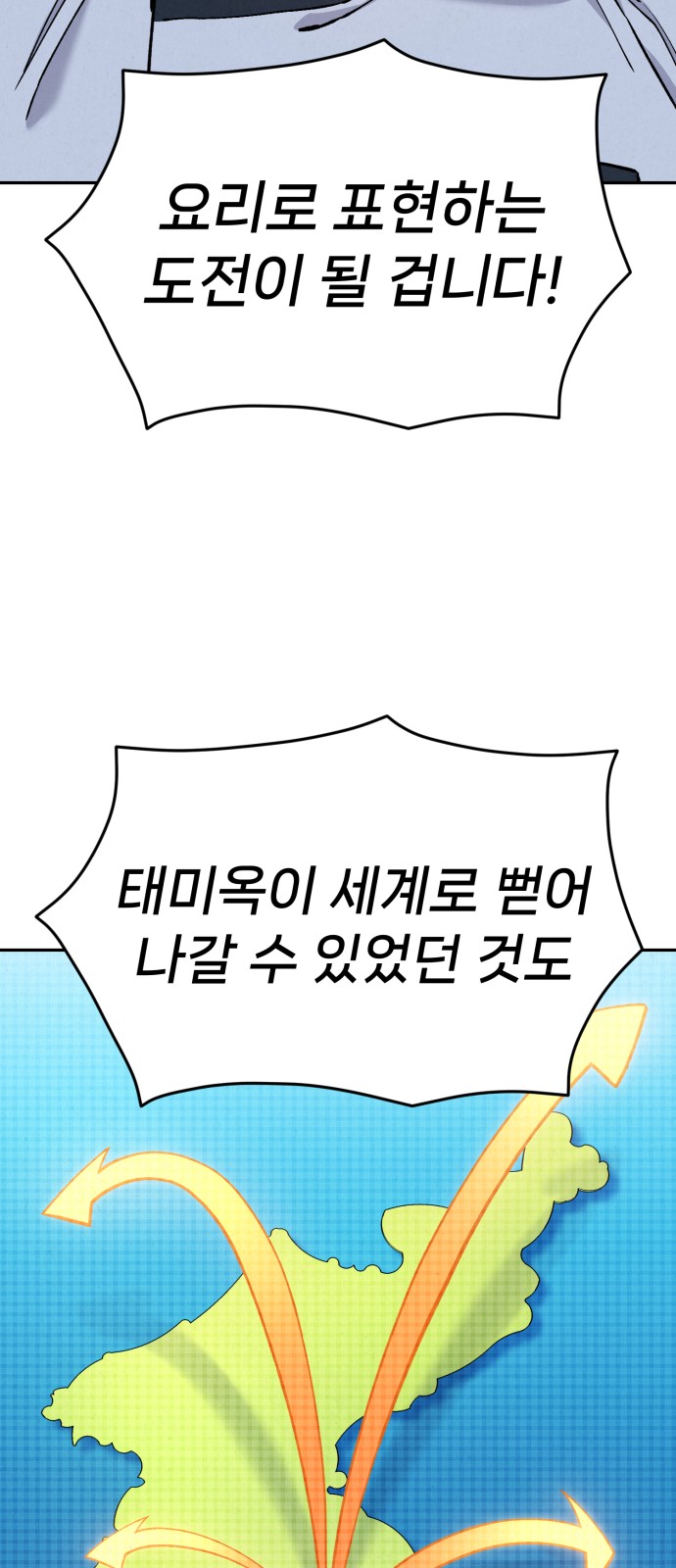 106 페이지