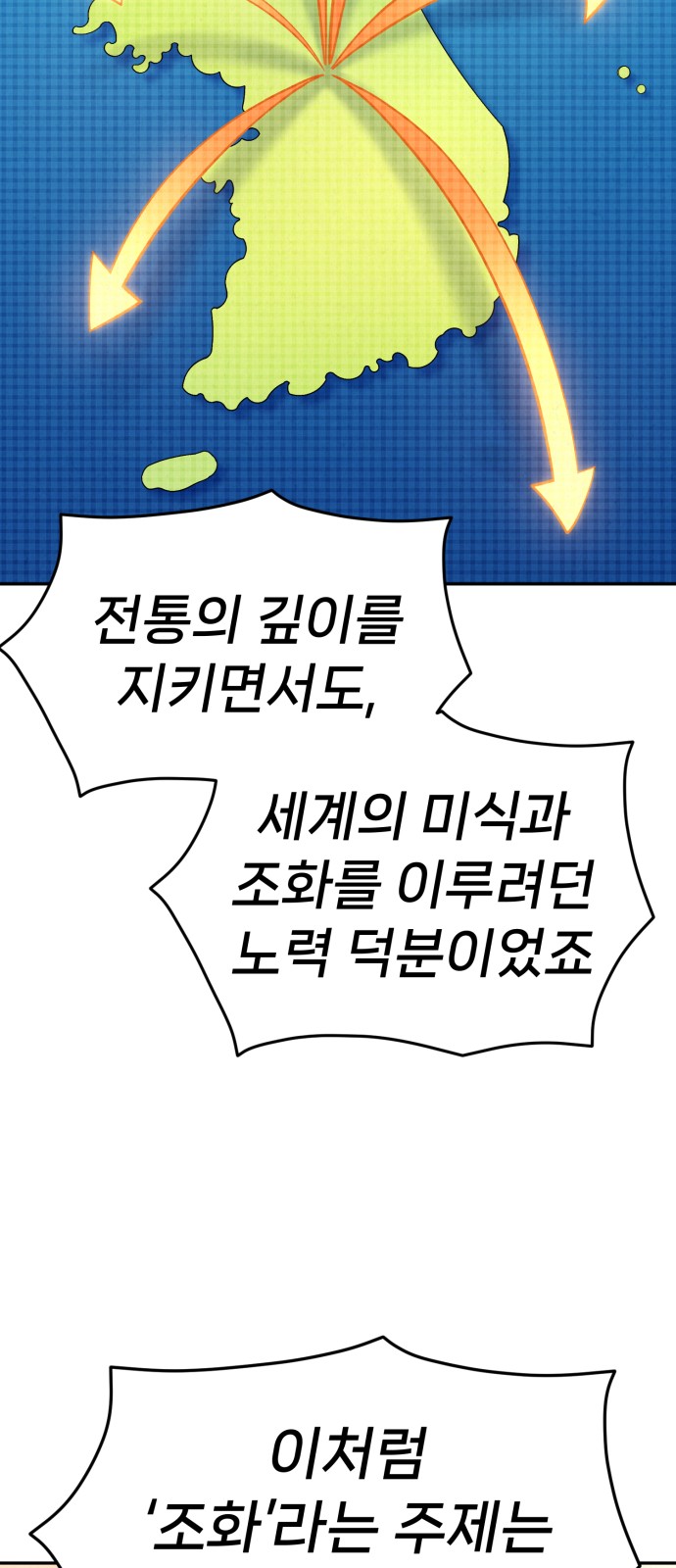 107 페이지