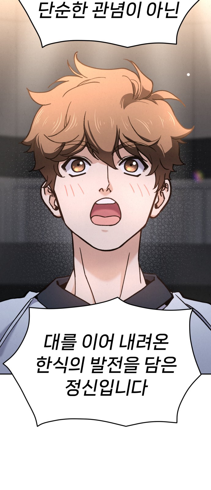 108 페이지