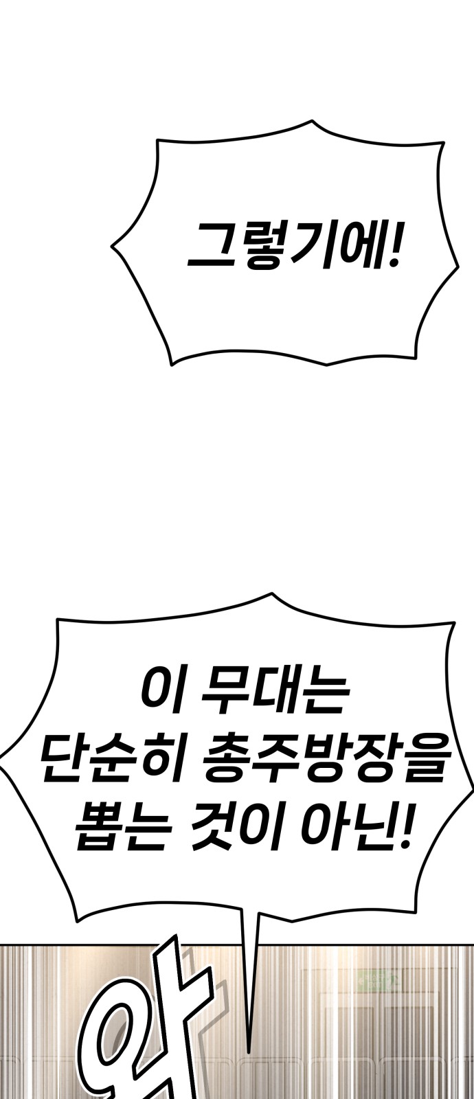 109 페이지