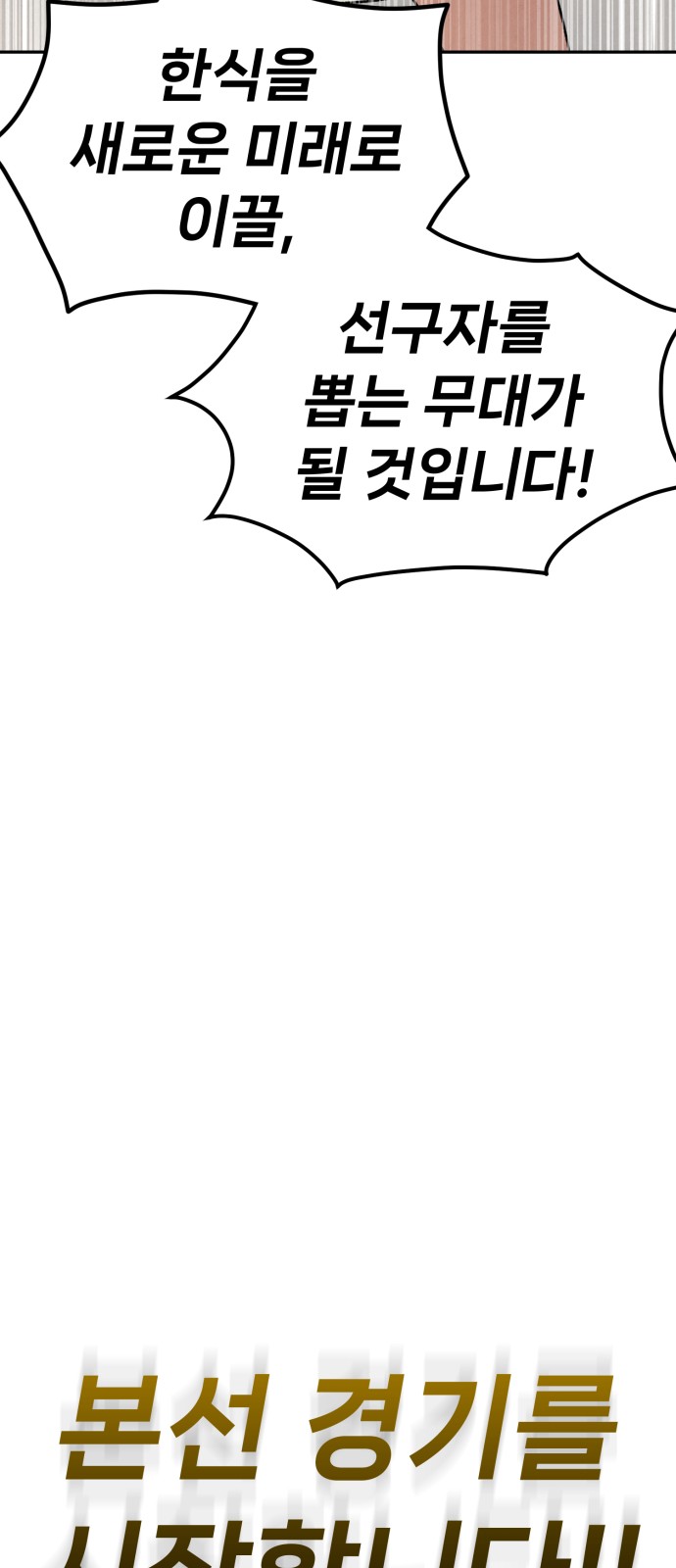 111 페이지