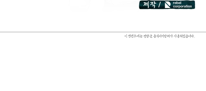 113 페이지