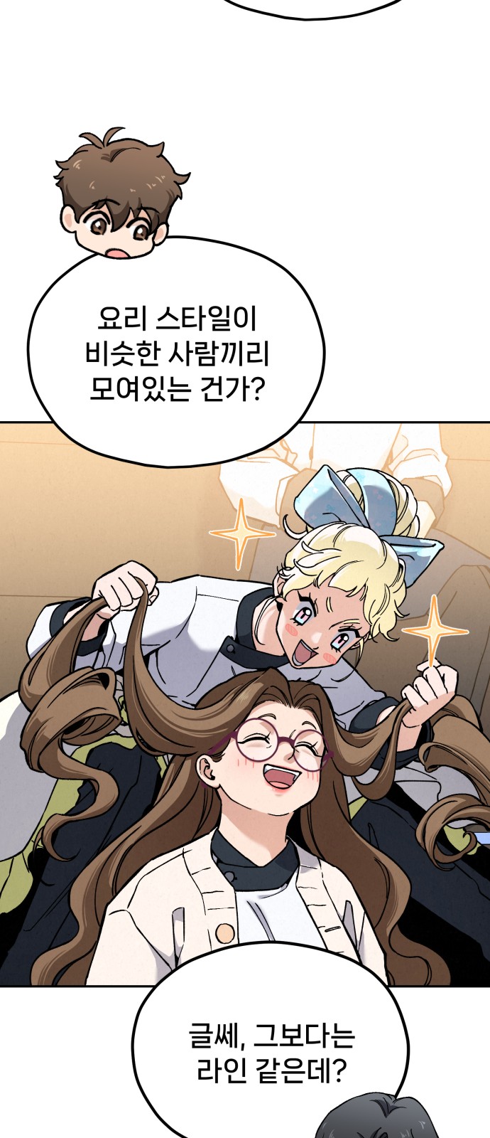 35 페이지