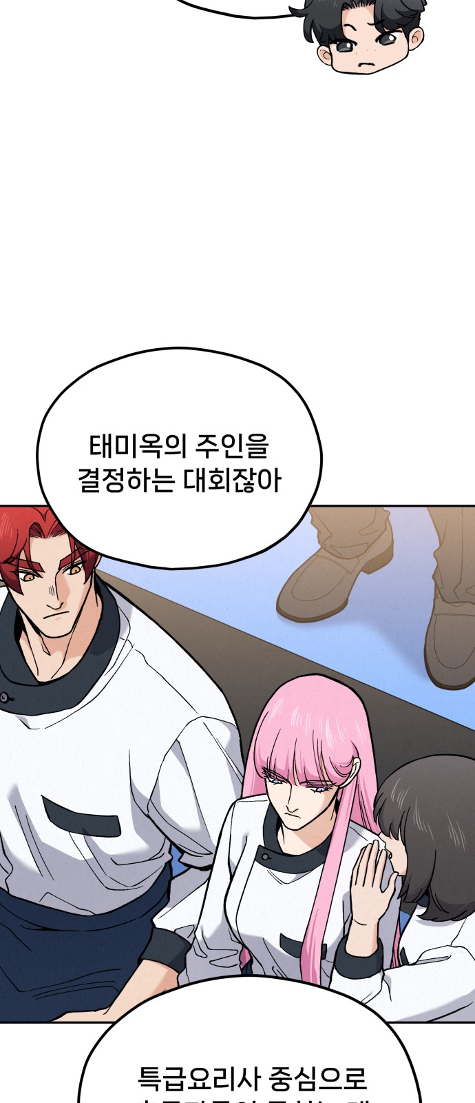36 페이지