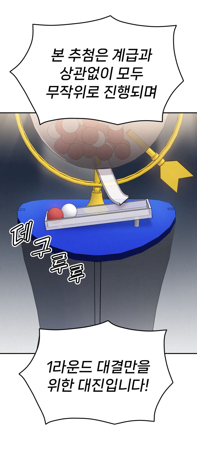 51 페이지