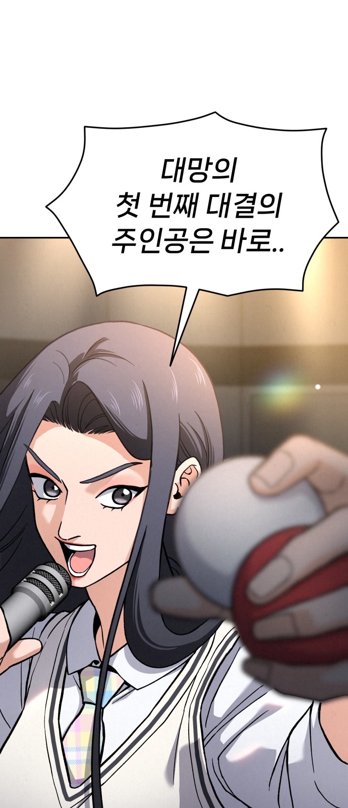 52 페이지