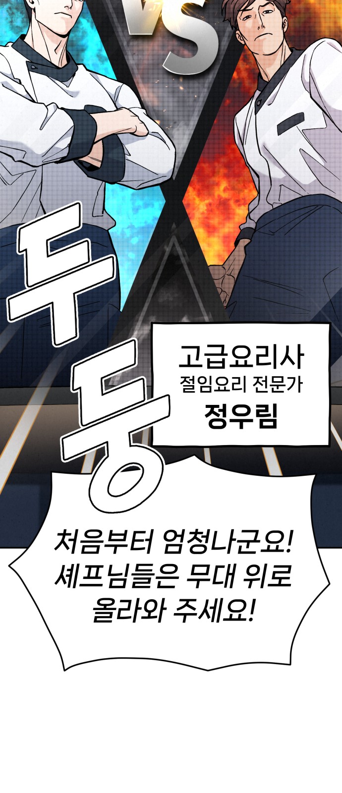 54 페이지
