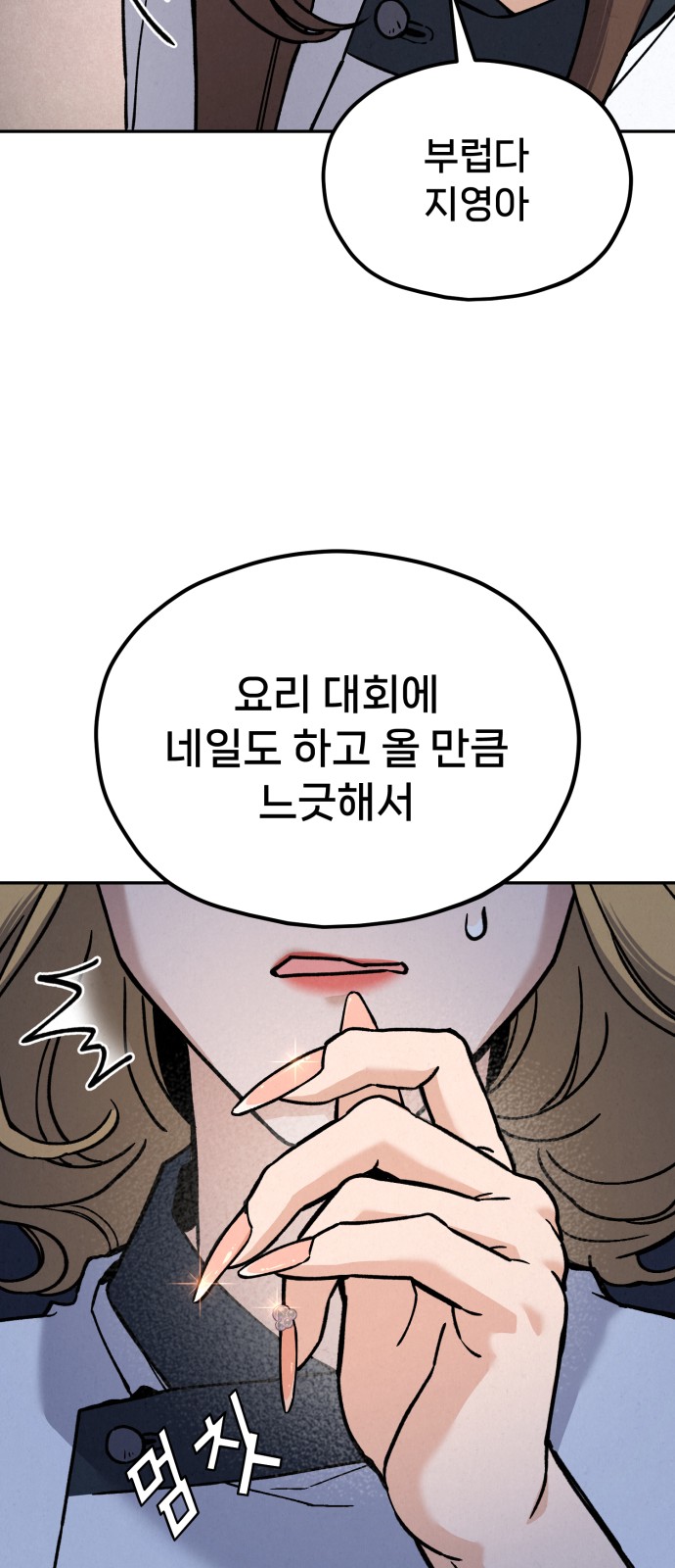 66 페이지