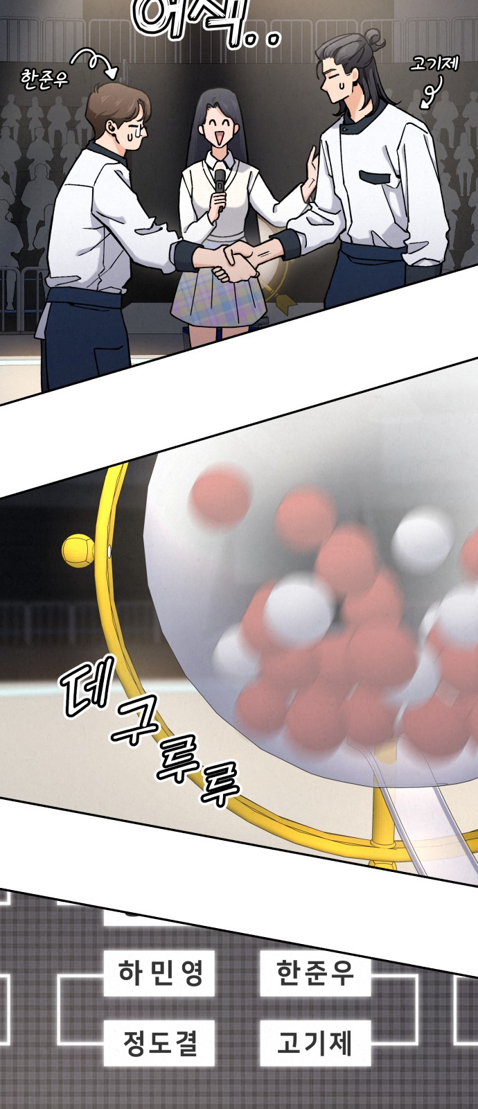 73 페이지