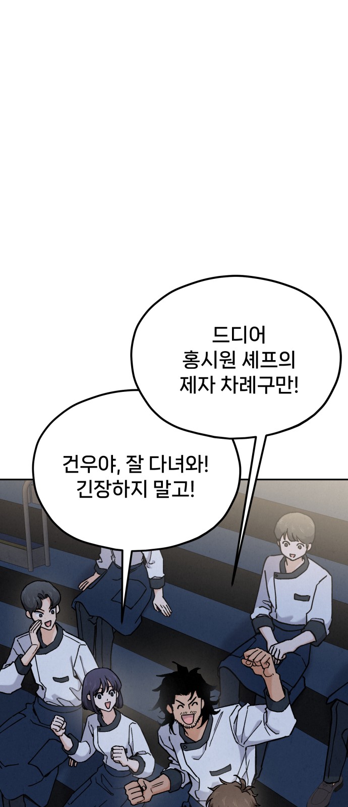 76 페이지