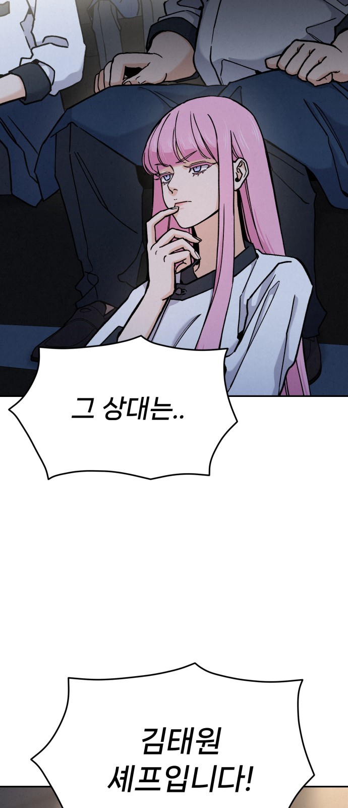 78 페이지