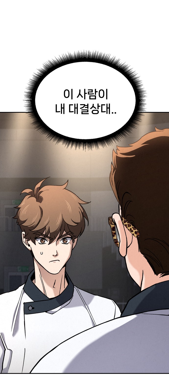 80 페이지