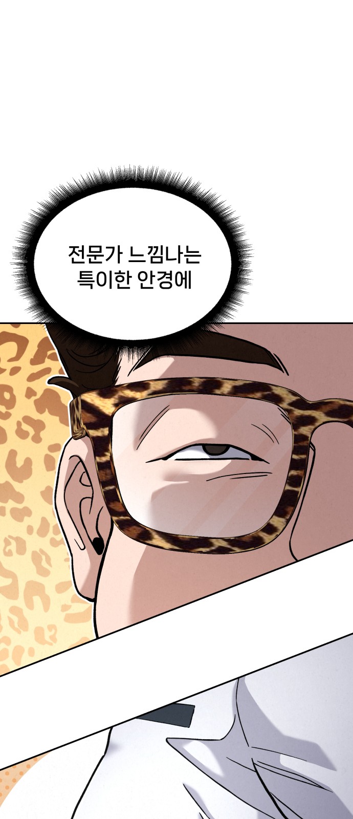 81 페이지