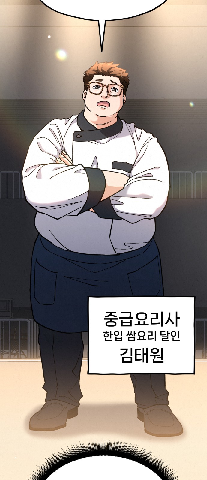 83 페이지