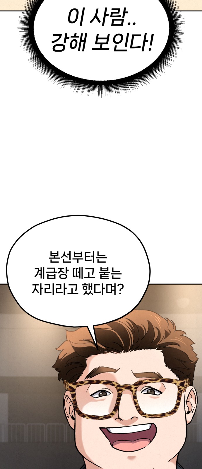 84 페이지