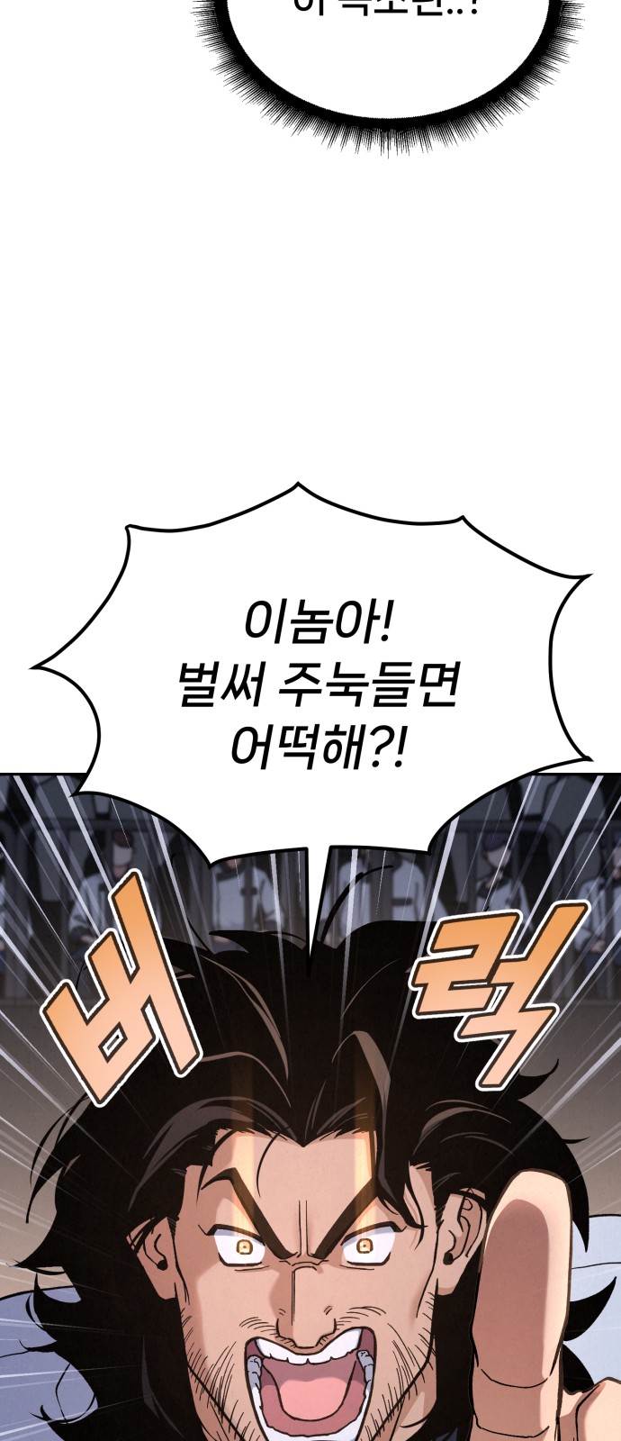 89 페이지