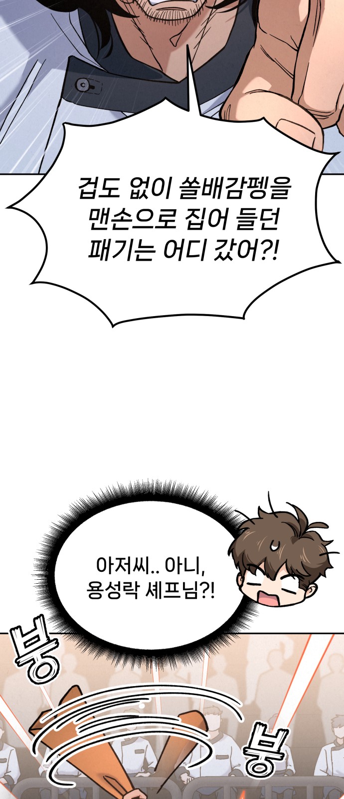 90 페이지