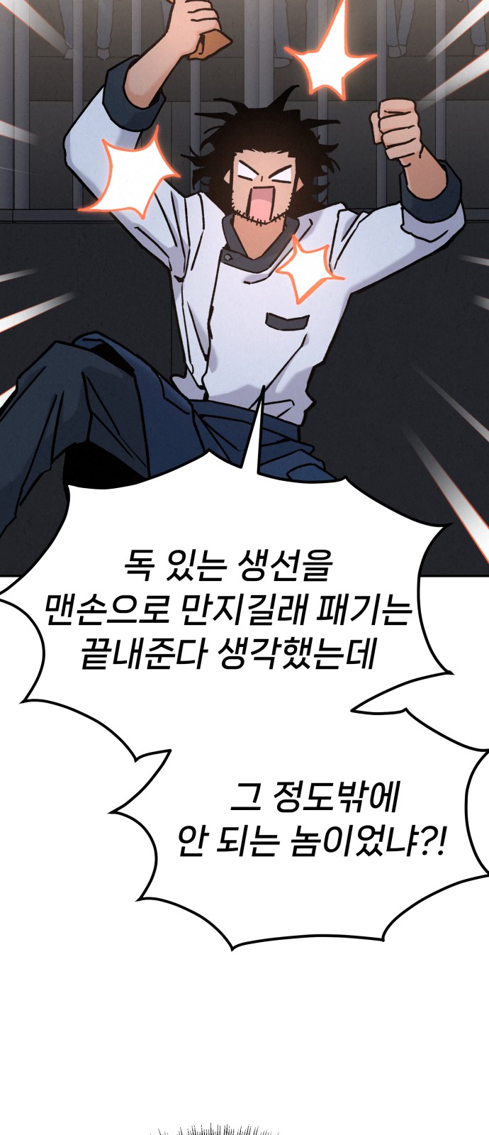 91 페이지