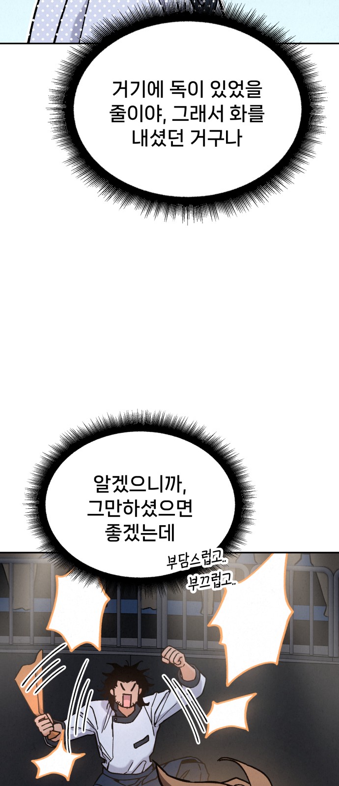 93 페이지