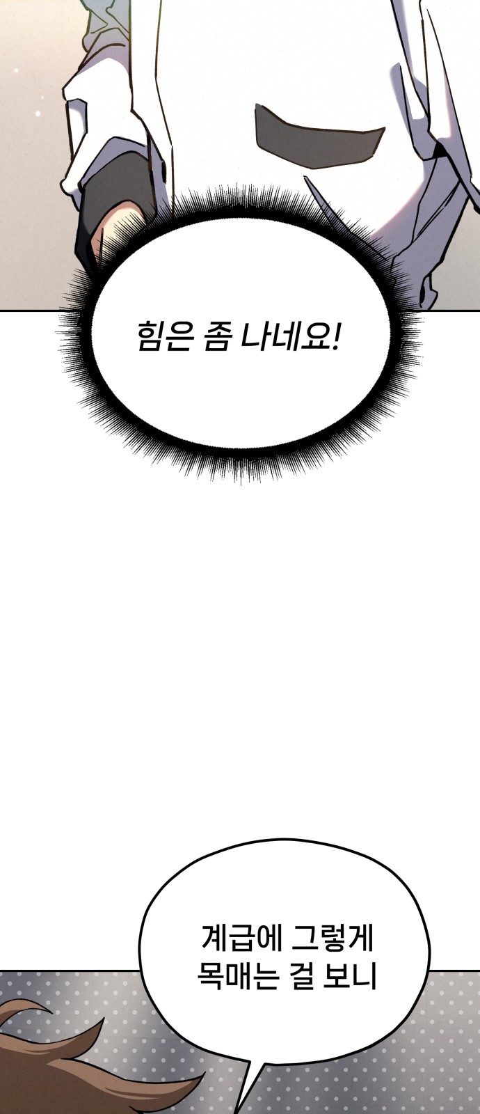 96 페이지